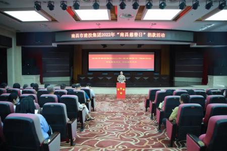 彰显慈悲作为，共创美好生涯——市J9集团直营集团发展“南昌慈悲日”活动