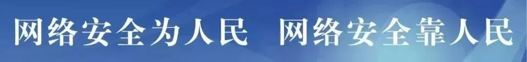 【网络安全】来自互联网的攻击，从未间断......