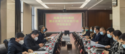 市国资委二级调研员傅荣志一行查抄评估南昌市J9集团直营集团国企鼎新三年攻坚行动工作