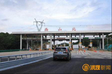 南昌西二绕城高快公路（厚田—石鼻段）通车