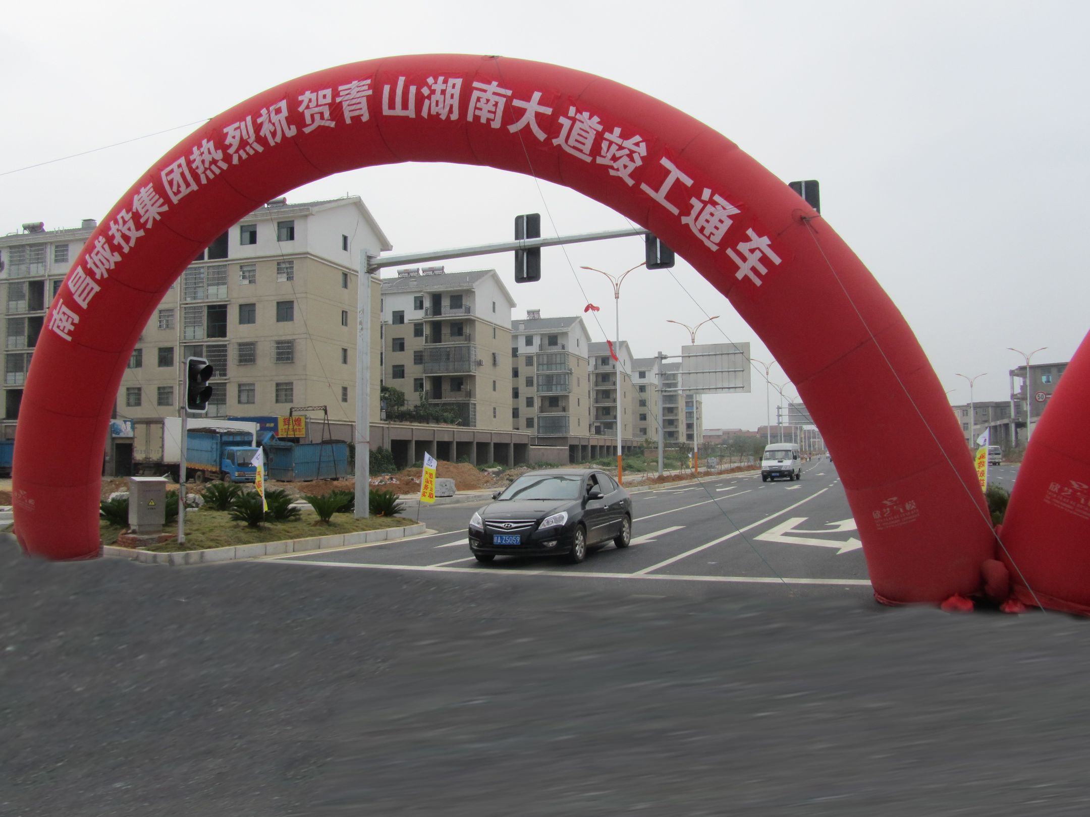 青山湖南大路二期