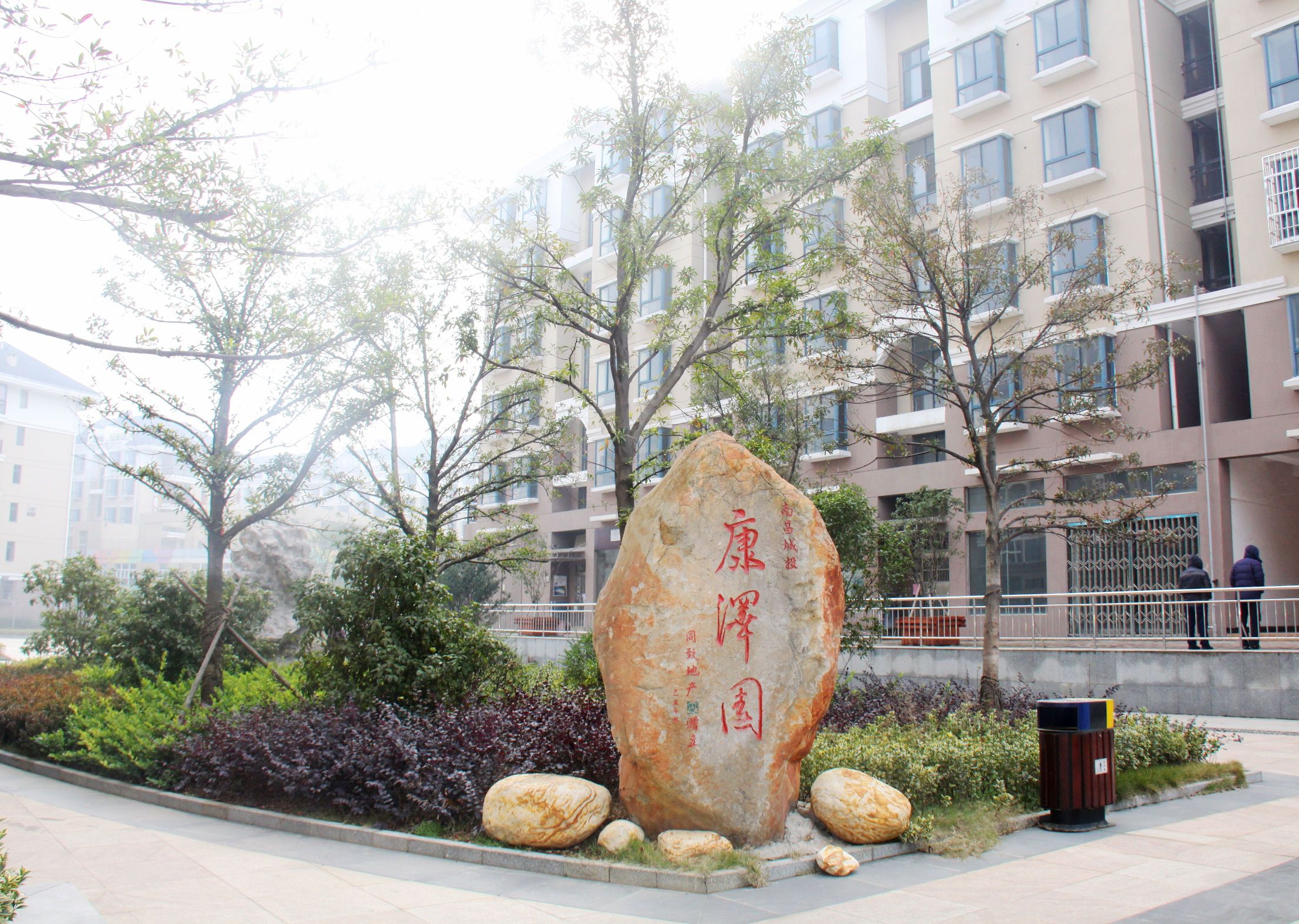 城南经济合用房一期项目