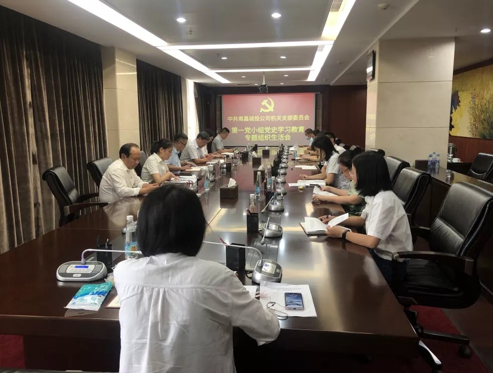 涂建平参与地点党支部党史进建教育专题组织生涯会